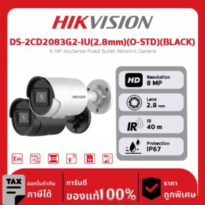 HIKVISION กล้องวงจรปิด รุ่น DS-2CD2083G2-IU(2.8mm)(O-STD)(BLACK) 8 MP AcuSense Fixed Bullet Network Camera