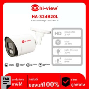 AHD Camera Hi-View รุ่น HA-324B20L Bullet Camera Night Color 2 MP 4 in 1