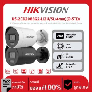 HIKVISION กล้องวงจรปิด รุ่น DS-2CD2083G2-LI2U/SL(4mm)(O-STD) 8 MP Acusense Strobe Light and Audible Warning & Smart Hybrid Light Fixed Bullet Network Camera