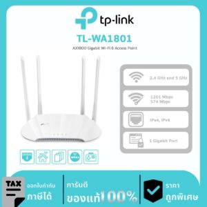 Access Points TP-LINK รุ่น TL-WA1801 AX1800 Gigabit Wi-Fi 6 Access Point