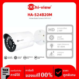 AHD Camera Hi-View รุ่น HA-524B20M Bullet Camera 2 MP 4 in 1 รองรับไมค์
