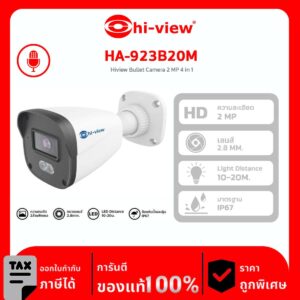 AHD Camera Hi-View รุ่น HA-923B20M 2 ล้านพิกเซล มีไมค์บันทึกเสียงได้ ติดภายใน