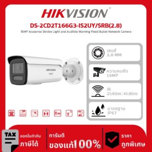 Hikvision กล้องวงจรปิด รุ่น DS-2CD2T166G3-IS2UY/SRB(2.8)eFO-STDBLACK  16MP Acusense Strobe Light and Audible Warning Fixed Bullet Network Camera