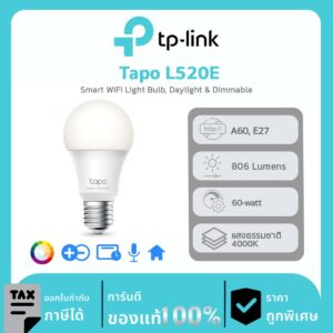 Smart Lighting TP-Link รุ่น TAPO L520E Smart WiFi Light Bulb, Daylight & Dimmable