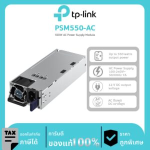 Media Converter Omada รุ่น PSM550-AC 550W AC Power Supply Module