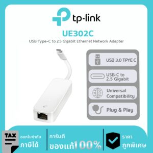 USB Ethernet Adapters TP-Link รุ่น UE302C USB Type-C to 2.5 Gigabit Ethernet Network Adapter