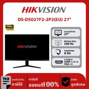 จอภาพ Hikvision รุ่น DS-D5024F2-BP2(EU) 23.8 inch FHD 100Hz IPS Monitor