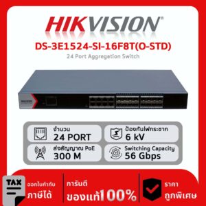 Switches Hikvision รุ่น DS-3E1524-SI-16F8T(O-STD) 24 Port Aggregation Switch
