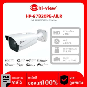 กล้องวงจรปิด HI-View รุ่น HP-97B20PE-AILR 2 MP (1920×1080) 30fps IR StarLight