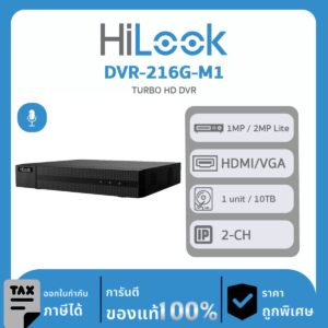 DVR 16-CH Hilook DVR-216G-ME TURBO HD DVR