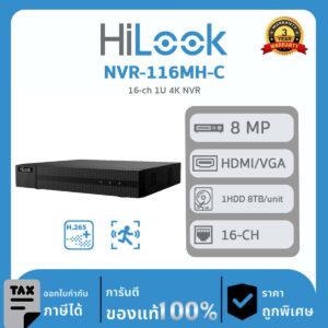 NVR 16-CH Hilook NVR-116MH-C 16-CH 1U 4K NVR