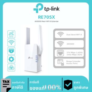Wireless Range Extender TP-Link รุ่น RE705X AX3000 Mesh WiFi 6 Extender