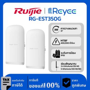 Wireless Bridge รุ่น RG-EST350G บริดจ์ไร้สาย 16 dBi ระยะ 5 กม.