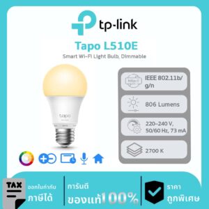 Smart Lighting TP-Link รุ่น TAPO L510E Smart Wi-Fi Light Bulb, Dimmable