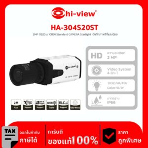 AHD Standard Camera Hi-View รุ่น HA-304S20ST 2MP (1920 x 1080) Standard CAMERA Starlight  บันทึกภาพสีที่แสงน้อย