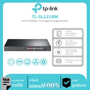 Omada POE Switch รุ่น TL-SL1218MP 16-Port 10/100Mbps + 2-Port Gigabit Unmanaged PoE Switch