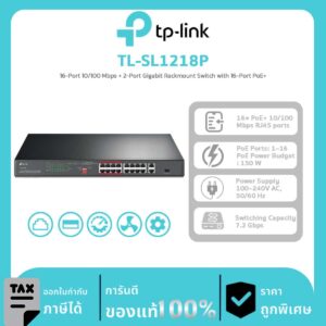Omada POE Switch รุ่น TL-SL1218P 16-Port 10/100 Mbps + 2-Port Gigabit Rackmount Switch with 16-Port PoE+