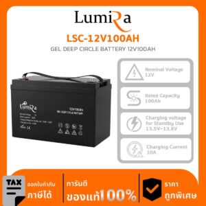 Lumira แบตเตอรี่ LSC-12V100AH GEL DEEP CIRCLE BATTERY 12V100AH