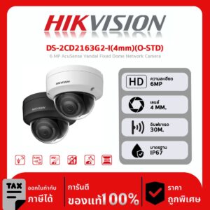 HIKVISION กล้องวงจรปิด รุ่น DS-2CD2163G2-I(4mm)(O-STD) 6 MP AcuSense Vandal Fixed Dome Network Camera