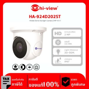 AHD Camera Hi-View รุ่น HA-924D202ST Hiview Dome Starlight Camera 2 MP 4 in 1