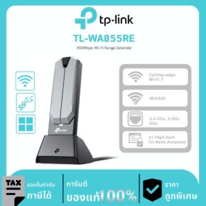 Adapter TP-Link รุ่น Archer TBE400UH BE6500 Wi-Fi 7 High Gain Wireless USB Adapter