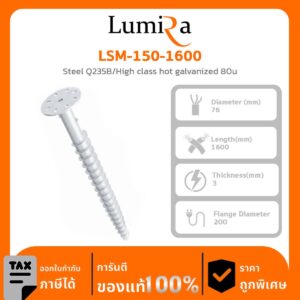 Accessories/Ground Screws LSM-150-1600 Steel Q235B/High class hot galvanized 80u