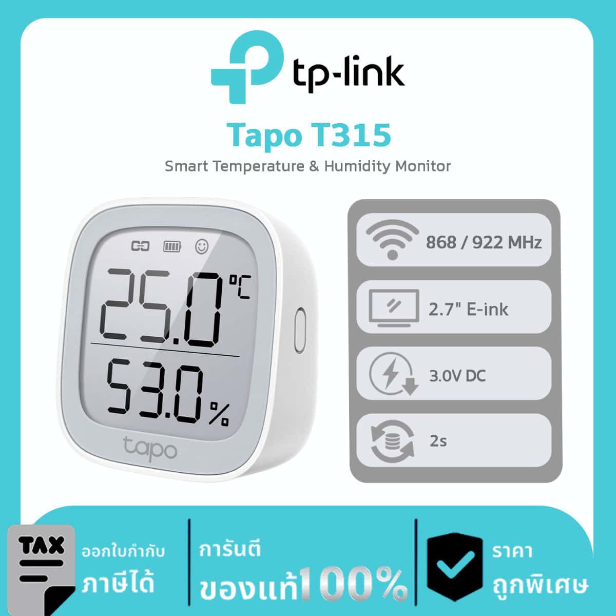Smart Thermostat TP-Link รุ่น TAPO T315 Smart Temperature & Humidity Monitor