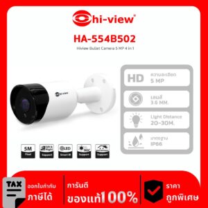 AHD Camera Hi-View รุ่น HA-554B502 Hiview Bullet Camera 5 MP 4 in 1