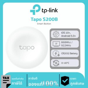 Smart Switches TP-Link รุ่น TAPO S200B Smart Button