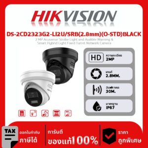 HIKVISION กล้องวงจรปิด รุ่น DS-2CD2323G2-LI2U/SRB(2.8mm)(O-STD)BLACK 2 MP Acusense Strobe Light and Audible Warning & Smart Hybrid Light Fixed Turret Network Camera