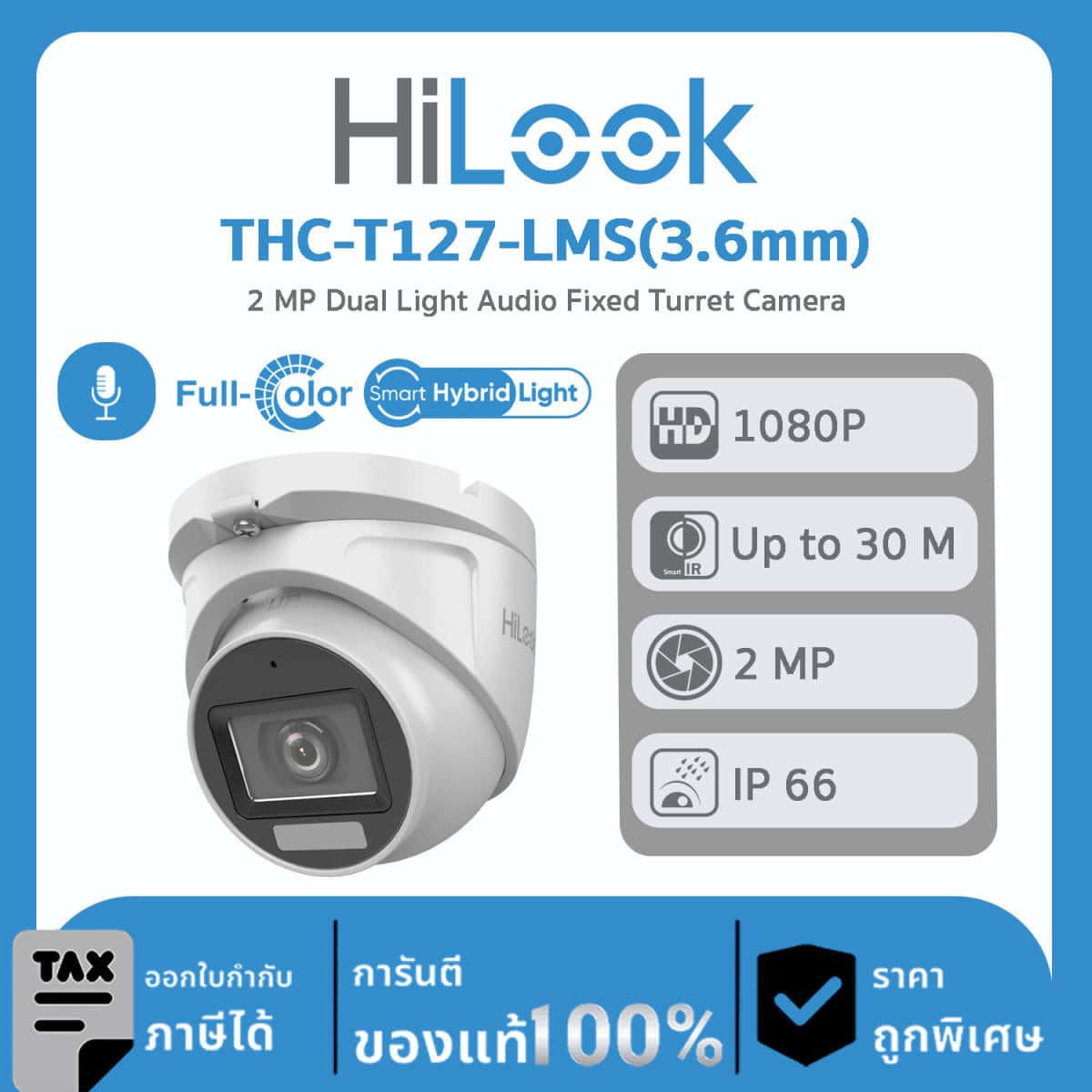 กล้องวงจรปิด Hilook รุ่น THC-T127-LMS(3.6mm) 2 MP Dual Light Audio Fixed Turret Camera