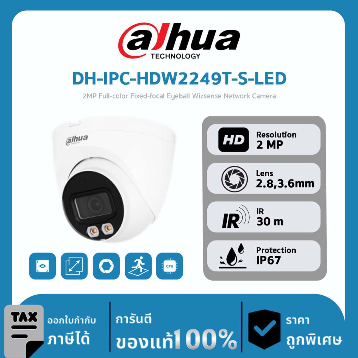 Dahua กล้องวงจรปิด รุ่น DH-IPC-HDW2249T-S-LED 2MP Full-color Fixed-focal Eyeball Wizsense Network Camera