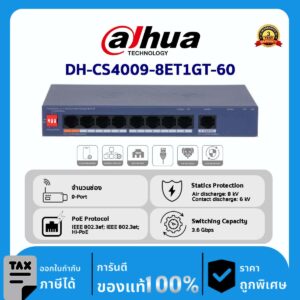 Cloud Switch Hikvision รุ่น DH-CS4009-8ET1GT-60 9-Port Cloud Managed Desktop Switch with 8-Port PoE
