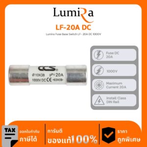 Lumira Fuse รุ่น LF-20A DC Lumira Fuse Base Switch LF- 20A DC 1000V