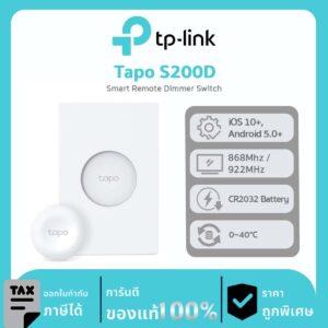 Smart Switches TP-Link รุ่น TAPO S200D Smart Remote Dimmer Switch