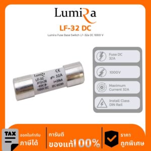 Lumira Fuse รุ่น LF-32 DC Lumira Fuse Base Switch LF-32a DC 1000 V