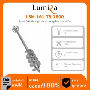 Ground Screw with Flange LSM-161-T3-1800 Steel Q235B/High class hot galvanized 80u