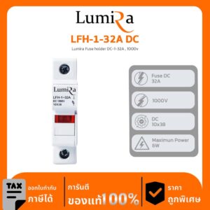 Lumira Breaker รุ่น LFH-1-32A DC Lumira Fuse holder DC-1-32A , 1000v