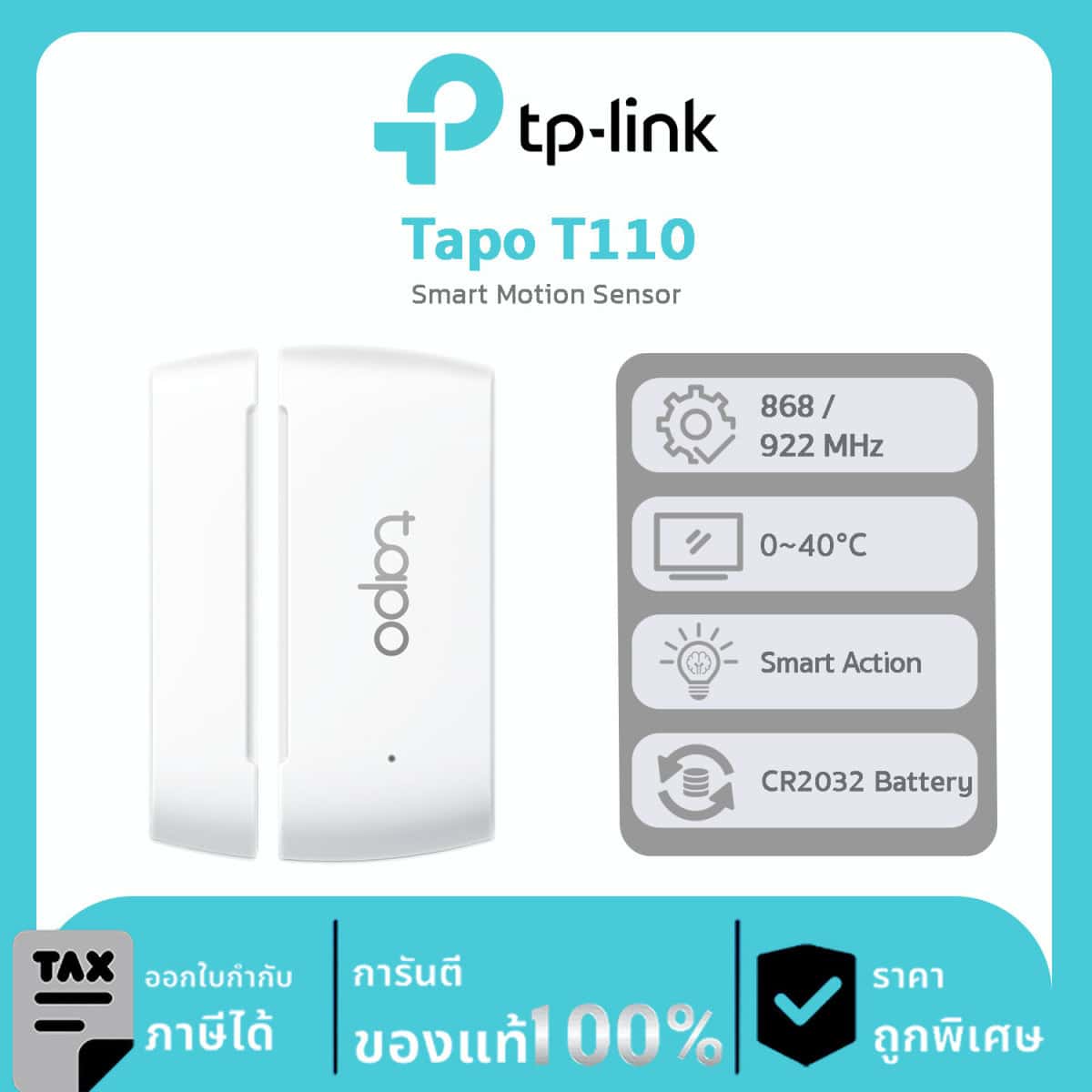 Smart Sensors TP-Link รุ่น TAPO T110 Smart Contact Sensor
