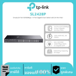 Managed Switches รุ่น SL2428P Omada 24-Port 10/100Mbps + 4-Port Gigabit Smart Switch with 24-Port PoE+