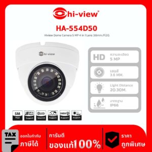 AHD Camera Hi-View รุ่น HA-554D50 Hiview Dome Camera 5 MP 4 in 1 Lens 3.6mm./F2.0