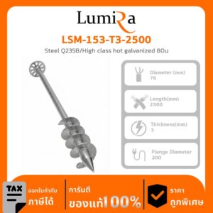 Ground Screw with Flange LSM-162-T3-2500 Steel Q235B/High class hot galvanized 80u