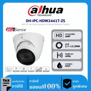 Dahua กล้องวงจรปิด รุ่น DH-IPC-HDW2441T-ZS 4MP IR Vari-focal Eyeball WizSense Network Camera
