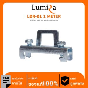 Solar Mounting รุ่น LDR-02 STOPPER USE WITH DIN RAIL