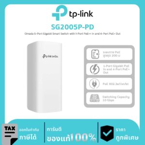 Managed Switches รุ่น SG2005P-PD Omada 5-Port Gigabit Smart Switch with 1-Port PoE++ In and 4-Port PoE+ Out