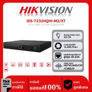 เครื่องบันทึก DVR Hikvision รุ่น iDS-7232HQHI-M2/XT 32-ch 1080p 1U H.265 AcuSense DVR