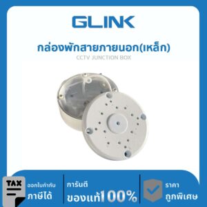 กล่องพักสายงาน CCTV JUNCTION BOX พักสายไฟ เหล็ก