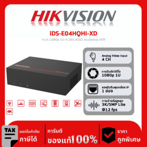 เครื่องบันทึก DVR Hikvision รุ่น iDS-E04HQHI-XD 4-ch 1080p 1U H.265 eSSD AcuSense DVR