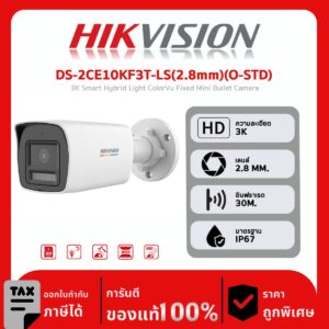 กล้องวงจรปิด Hikvision รุ่น DS-2CE10KF3T-LS(2.8mm)(O-STD) 3K Smart Hybrid Light ColorVu Fixed Mini Bullet Camera