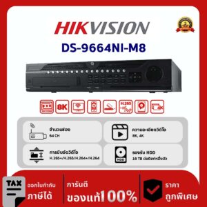 HIKVISION เครื่องบันทึก IP 64 ช่อง รุ่น DS-9664NI-M8 กล้องนับคน กล้อง ANPR (ระบบจดจำป้ายทะเบียนอัตโนมัติ) และกล้องฟิชอาย